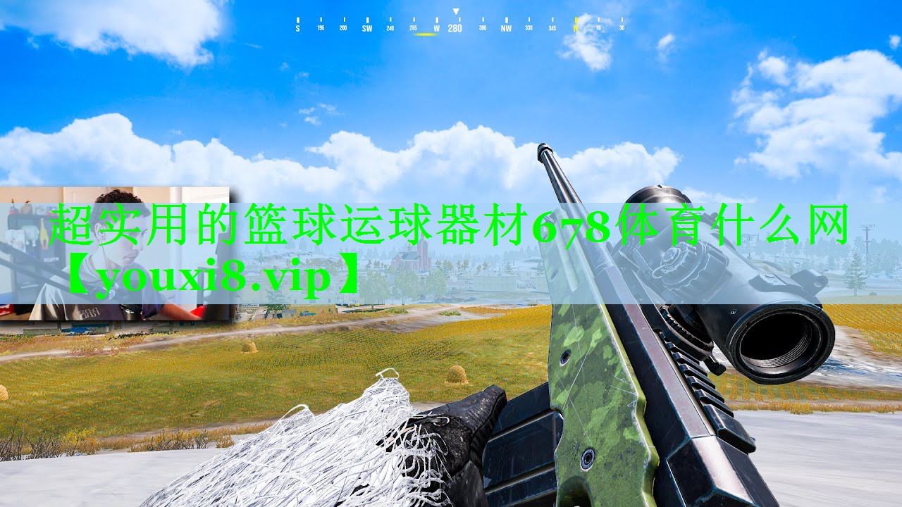 超实用的篮球运球器材678体育什么网