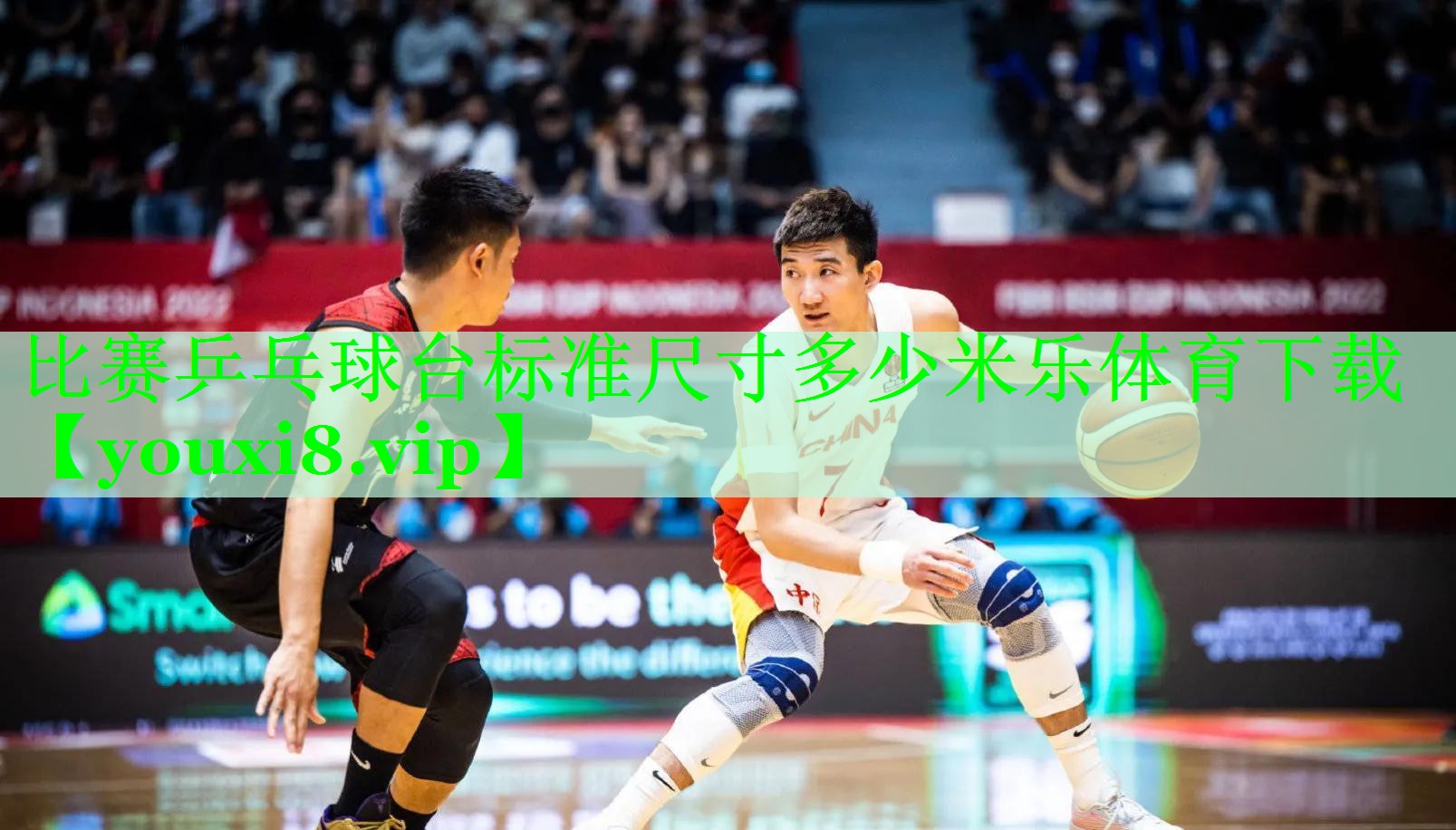 比赛乒乓球台标准尺寸多少米乐体育下载