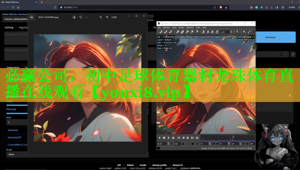 必赢公司，初中足球体育器材龙珠体育直播在线观看