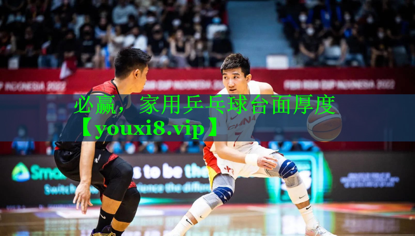 必赢，家用乒乓球台面厚度